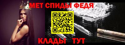 метадон Камышлов
