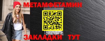 молекула духа Заволжье