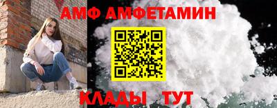 молекула духа Заволжье