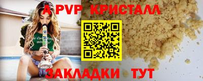 марки nbome Жуковский