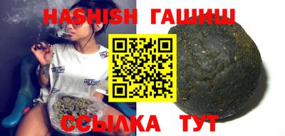молекула духа Заволжье