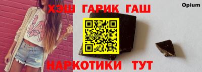 марки nbome Жуковский