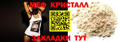 молекула духа Заволжье
