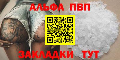 марки nbome Жуковский