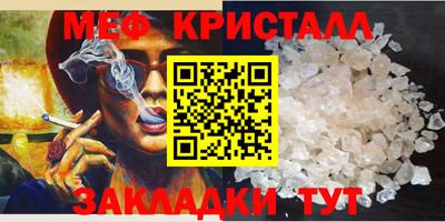 марки nbome Жуковский
