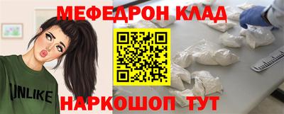 марки nbome Жуковский