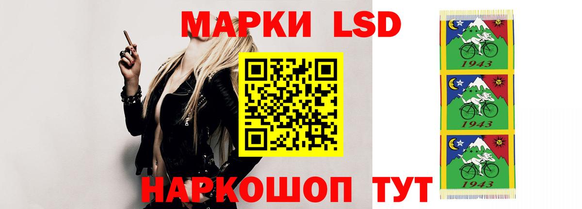 Полевской  LSD-25 экстази  ЛСД экстази ecstasy  Вход с VPN  ЛСД экстази кислота 