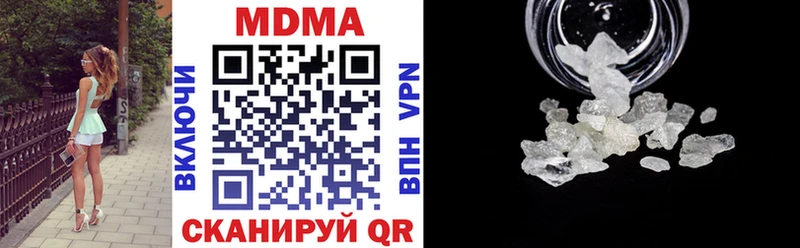 MEGA онион  Полевской  МДМА молли 
