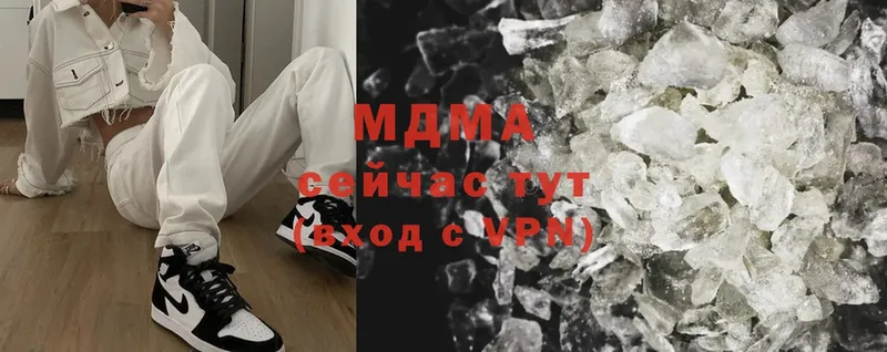 MDMA crystal  Полевской 