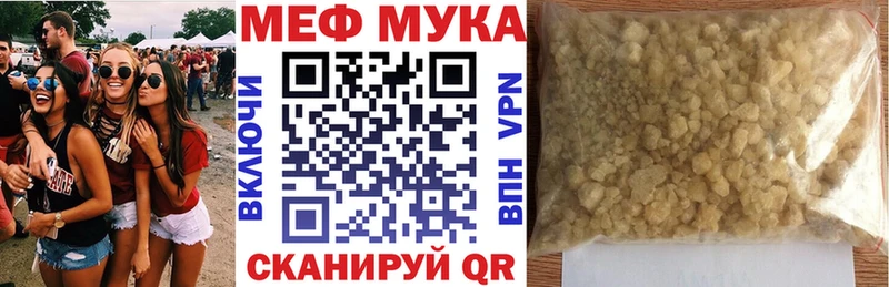 МЯУ-МЯУ 4 MMC  Полевской 
