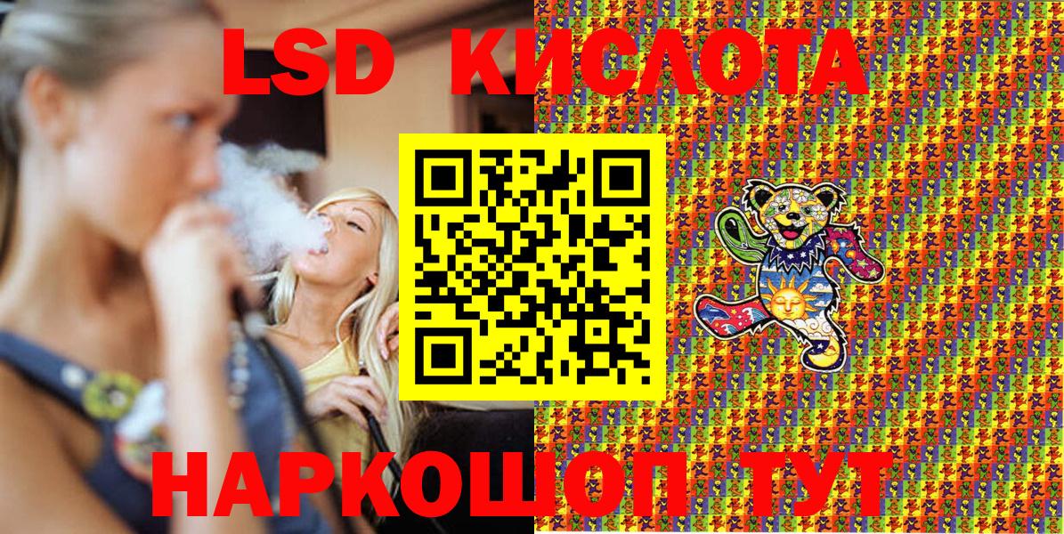 Марки 25I-NBOMe 1,5мг  Вход с VPN  Полевской 