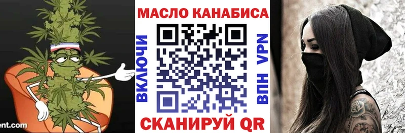 купить наркотик  мориарти состав  Дистиллят ТГК THC oil  Полевской 