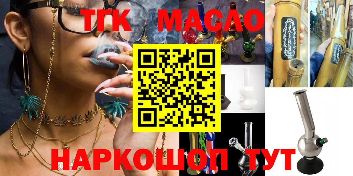 ТГК концентрат Полевской