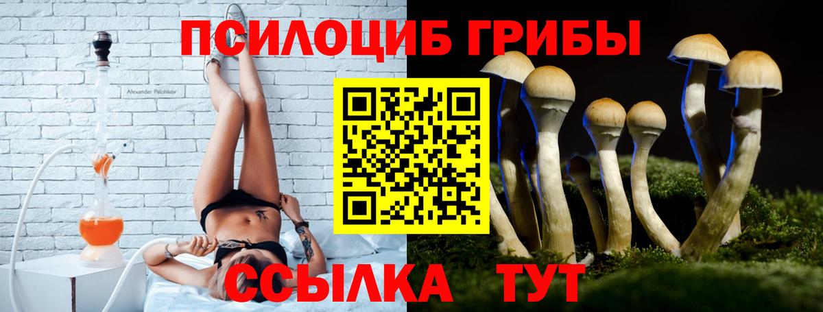 Конопля Полевской