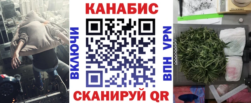 Конопля SATIVA & INDICA  Полевской 