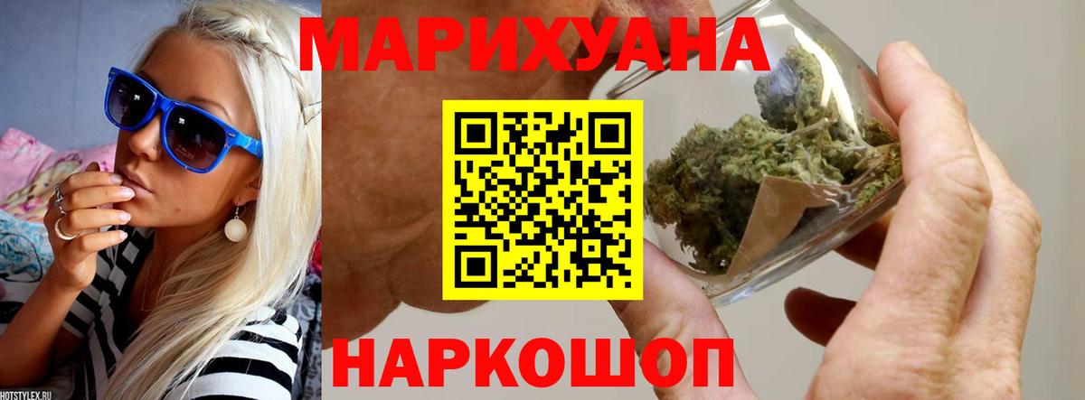 Бошки Шишки Bruce Banner Полевской