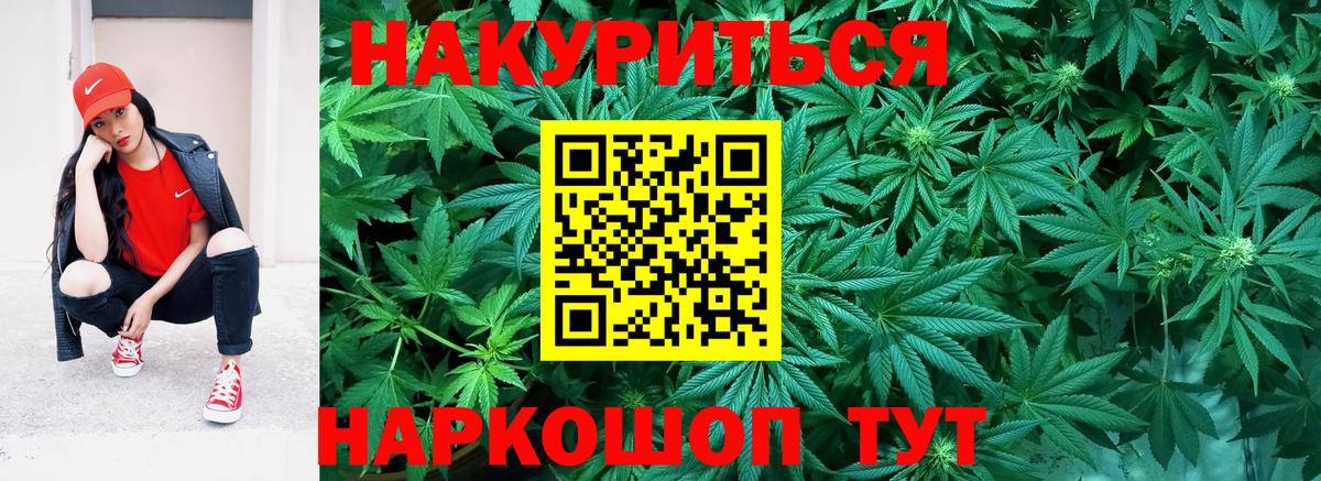 МАРИХУАНА Amnesia  Бошки марихуана OG Kush  МАРИХУАНА сатива  МАРИХУАНА план  Полевской  Вход с VPN 